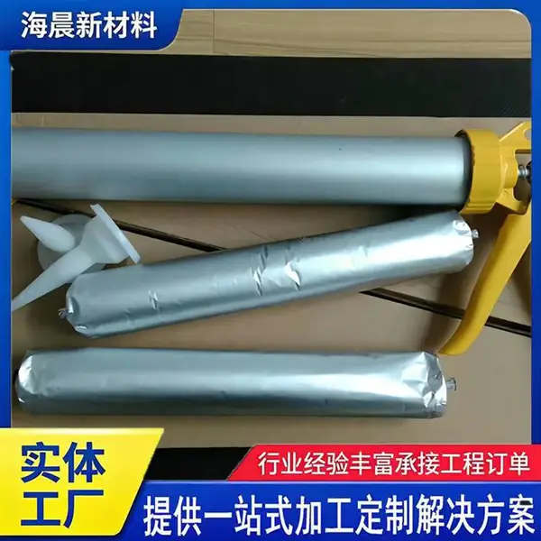 聚氨酯密封胶 单组份型 非自流平黑色750g 建筑防水封缝嵌缝胶 海晨