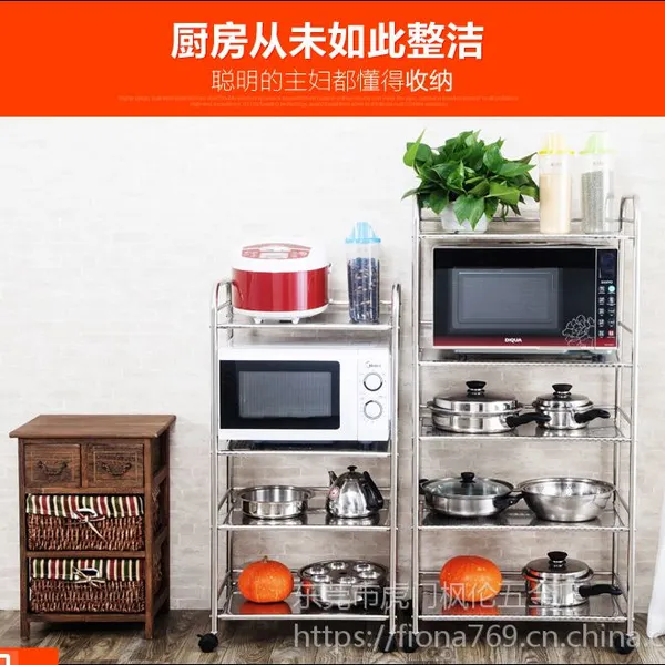 不锈钢厨房置物架 不锈钢收纳架 烤箱微波炉架