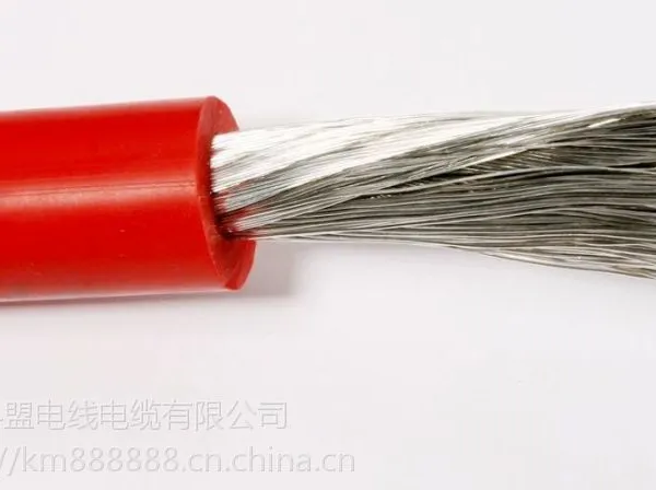 江苏科盟电线电缆 硅胶线 SIAF 耐高温电缆 生产厂家