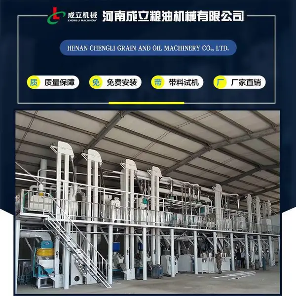 糯玉米粉专用加工设备 超细玉米磨粉机组 低破碎率玉米制糁机