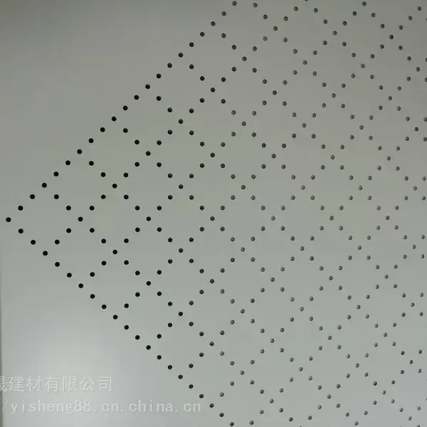 吸音吊顶厂家 穿孔吸音铝扣板金属复合矿棉板