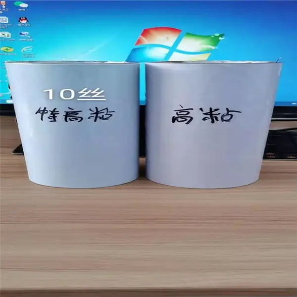 海口-烤漆板保护膜-漆面板保护膜-2-18丝保护膜粘度稳定不移胶