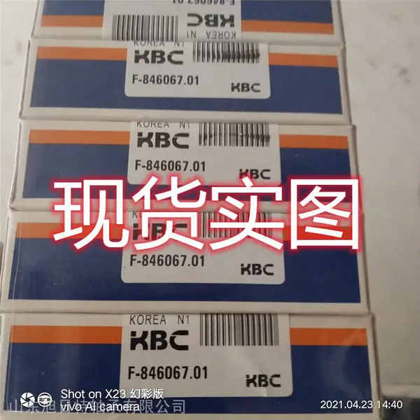 F-846067.01 KBC轴承、KBC汽车变速箱轴承