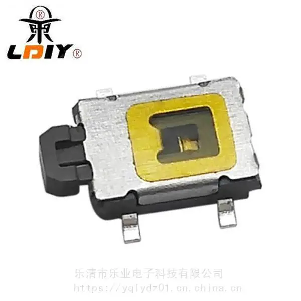乐业厂家侧按键开关 4*7.5*1.9mm 大龟 轻触开关 防尘膜耐高温