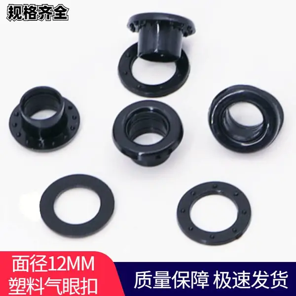 ƽ�����ϼ��۷�֯���ۿ� Ь���ܽ�����ñ͸����7MM�ִ����۴�����