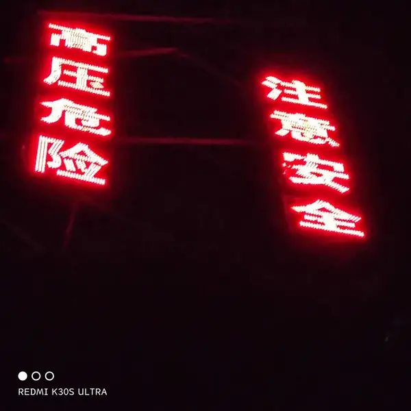 高压铁塔发光字价格 线路铁塔发光字 金淼生产
