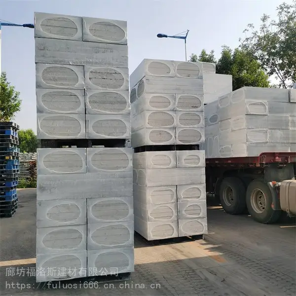 北京生产硅质板 防火聚合硅质保温板 水泥渗透压制硅质板模块 建筑内外墙保温材料