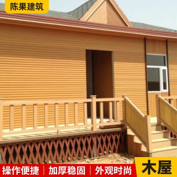 重型防腐木简易木屋 公园工程建设户外凉亭 防潮防虫可定制