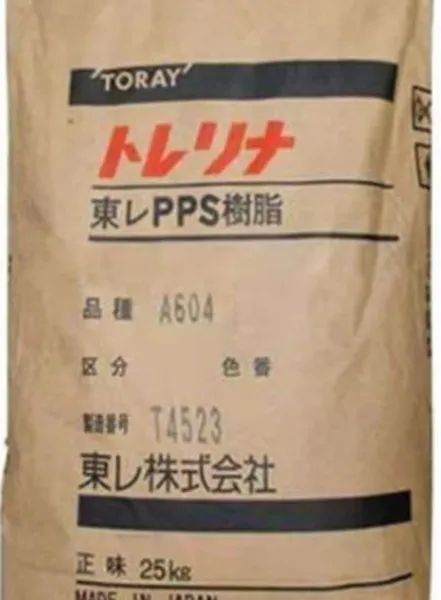 高温塑料PPS Torelina A504X90 汽车级