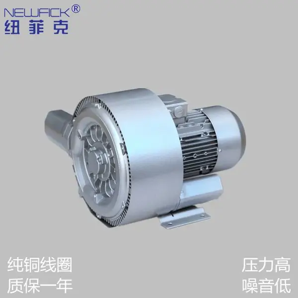 2HB210-AH16-0.4KW-380V网版印刷机吸附上料高压风机