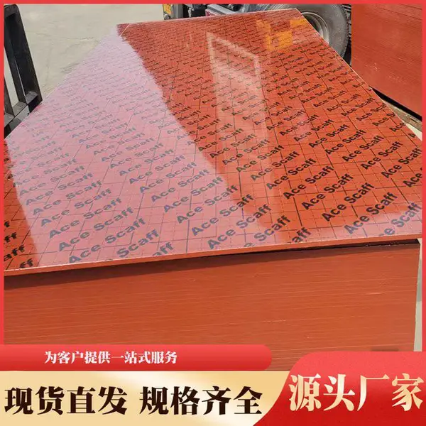 滁州,南京,盐城2.44m*1.22m的桥梁用竹胶板哪里的工厂生产