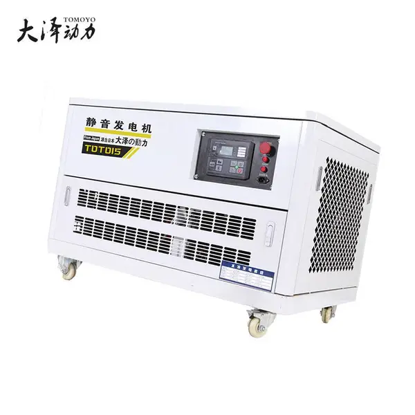 大泽动力10KW静音汽油发电机组