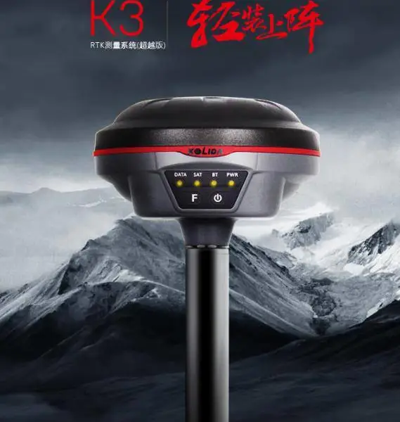 ��ˮ������������GNSS���ջ�K3 ��ɽȫվ��gpsˮ׼��ά�޼���֤��