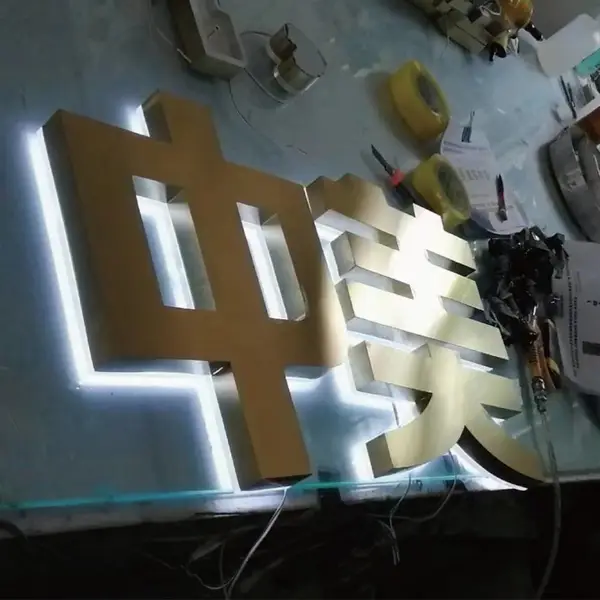 京美彩虹 金属背发光字 不锈钢字壳led光源亚克力底板