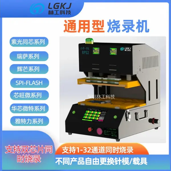 ���� ��â SPIFLASH о��΢ ������ ��о΢�� �Ϲ�ͬо�ڰ���¼����
