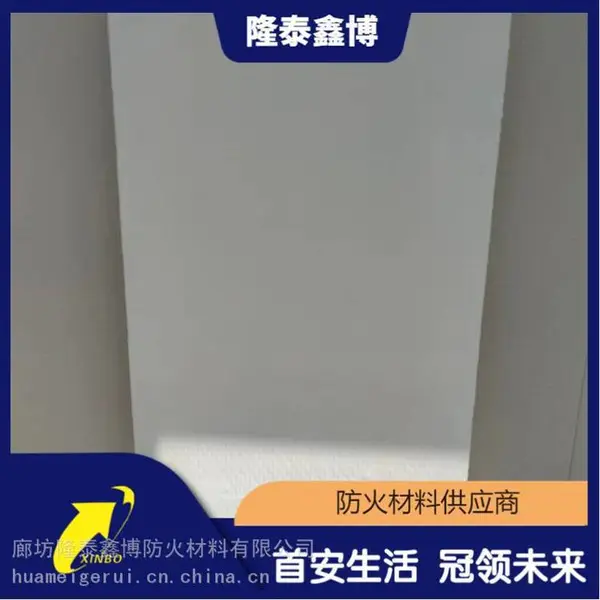 河北膨胀型防火涂层板 双面防火涂料防火板商家 隆泰鑫博