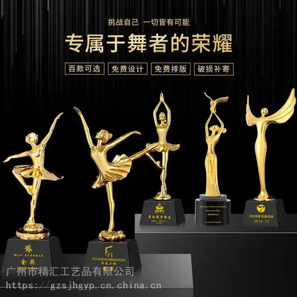�人����ˮ�����轱���㳡�轱�ƶ��� ����������ͯ�����赸�����佱Ʒ