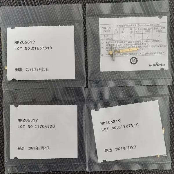 供应村田muRata品牌射频测试探针MM206819