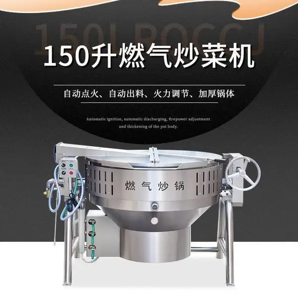��������ӹ���150Lȼ������ ȫ�Զ���ȼ�����˻���