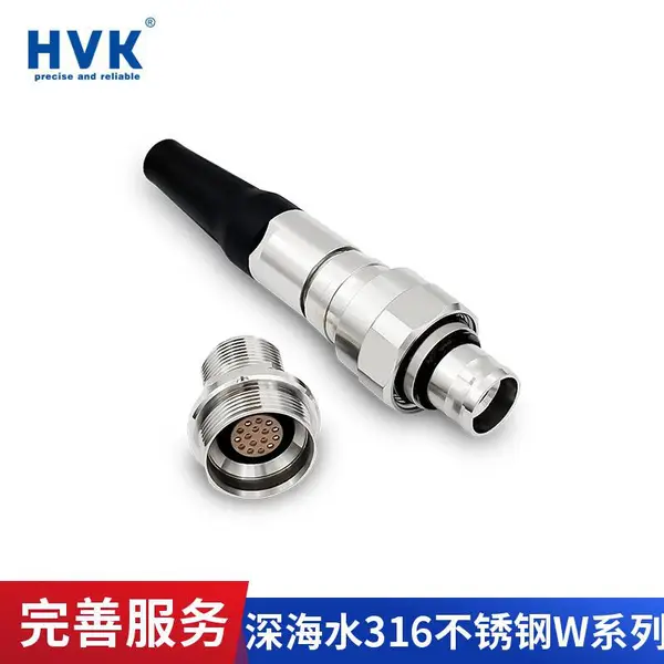 鸿万科W系列深水316不锈钢航水密空插头真空密封型插座0HW 1HW 2HW