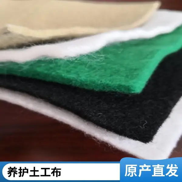 热销无纺绿色土工布价格-批发路面养护土工布、防护土工布