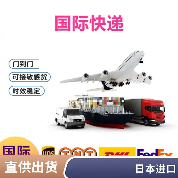 FEDEX��������ڿ������ �й���������۴�����