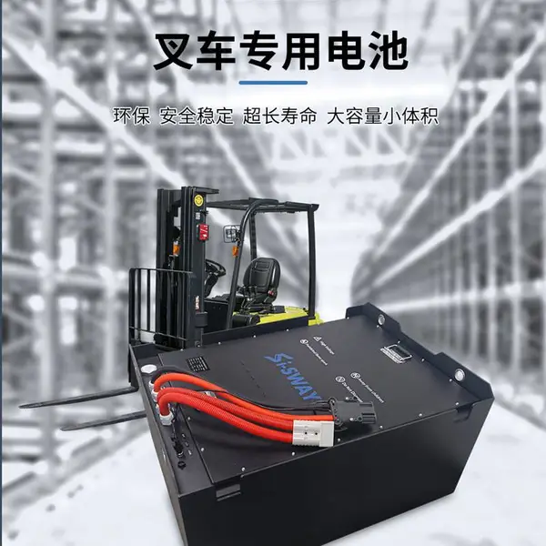 ��򱱳�24v�泵﮵�������̶Ѹ߶����泵������﮵��210ah�綯�泵���