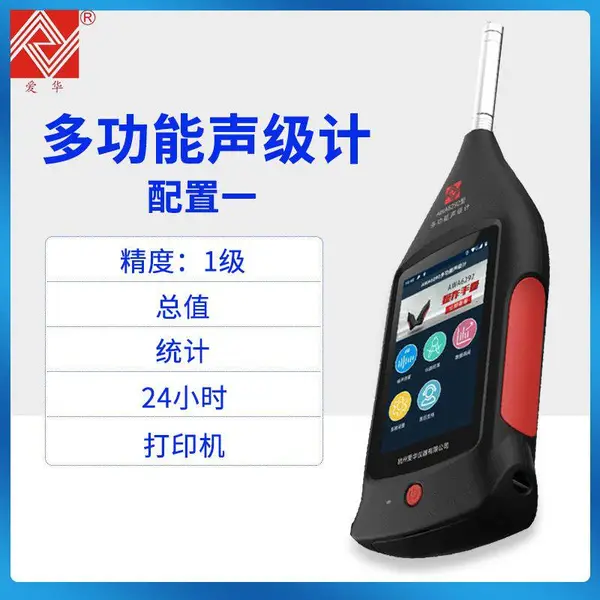 ���� AWA6292����1 �����ֱ����������������ֱ������ �๦��������