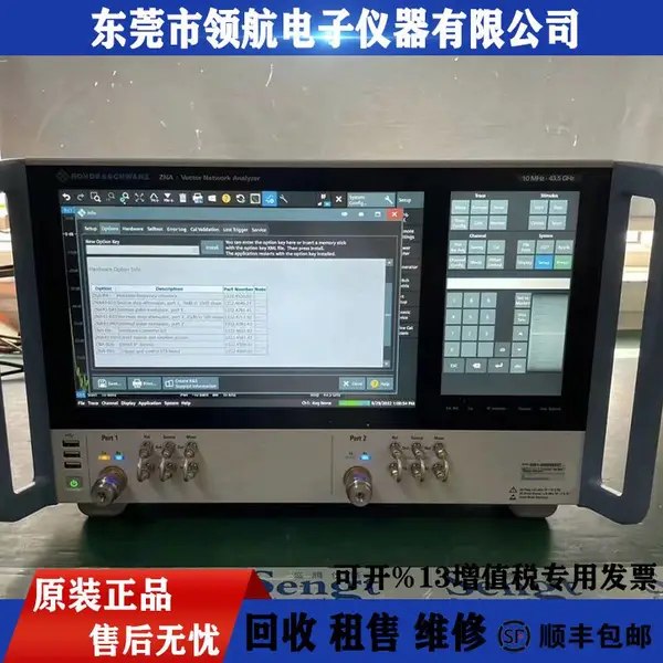 ��������ά�� �޵���ʩ�ߴ� ZNA26ʸ����������� ��10MHZ~26.5GHZ