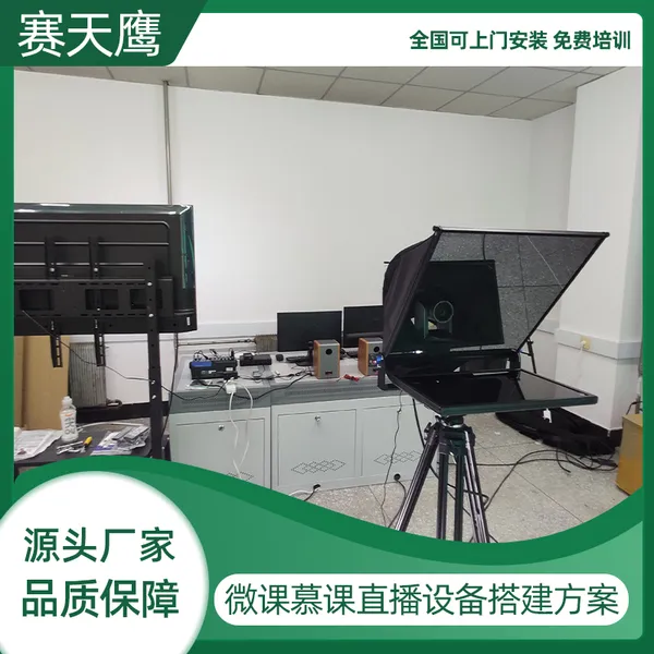 ��Ʒ��¼���豸 �������Ľ��΢��PPT�μ����ⳡ���ϳ�����ϵͳ