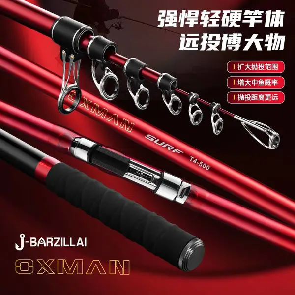 鱼竿详情页设计 海逸摄影电商主图设计 淘宝渔具设计 路亚鱼竿