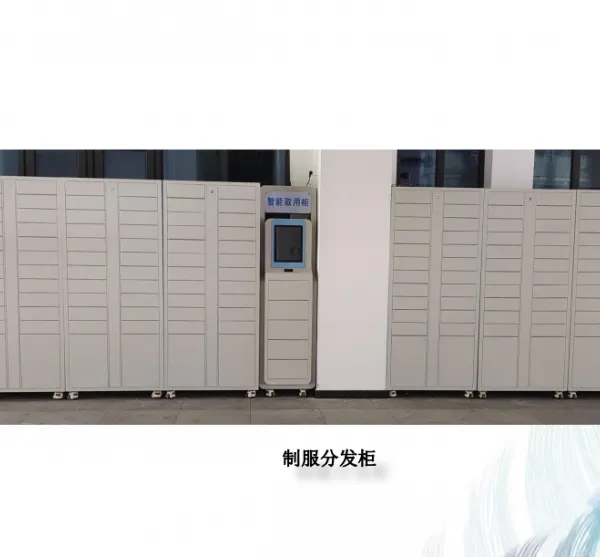 供应 海洁斯全自动无人值守服装管理柜 自助取衣 投放轻松刷卡完成