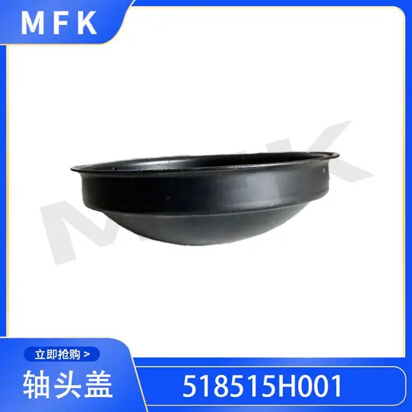 51851-5H001适用于现代起亚前轮毂轮毂盖润滑脂盖汽车防尘罩