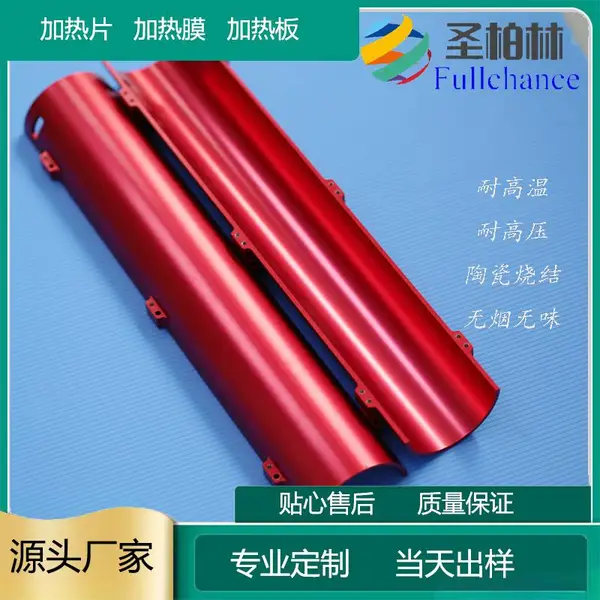PI发热片带温控PI电热膜 金属蚀刻电路 来图设计