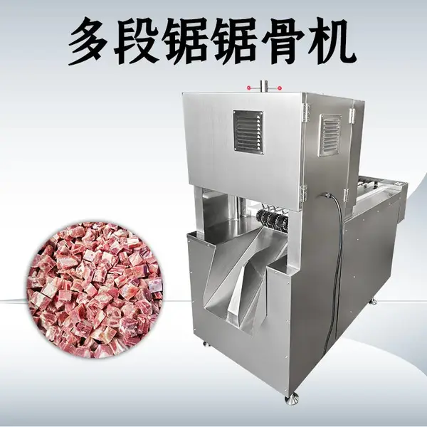 九盈机械多锯条猪蹄切块机JYD-2550、牛蹄冷冻肉排骨切条切块