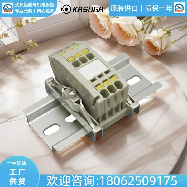 TW15D日本KASUGA春日电机连接端子TW25D方便测试 60个/箱