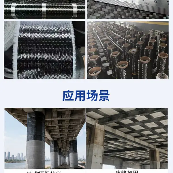 碳纤维布树脂A级胶双组份 环氧树脂胶碳布浸渍胶 筑结构加固 碳布胶