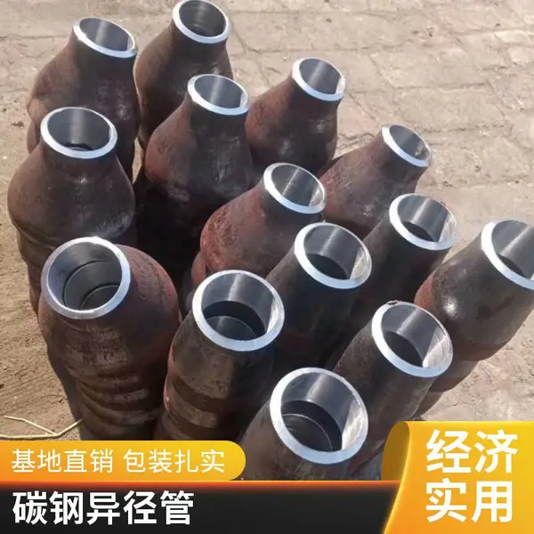 壁厚更均匀GB/T13401同心异径管不锈钢卡箍连接对焊焊接天翔成