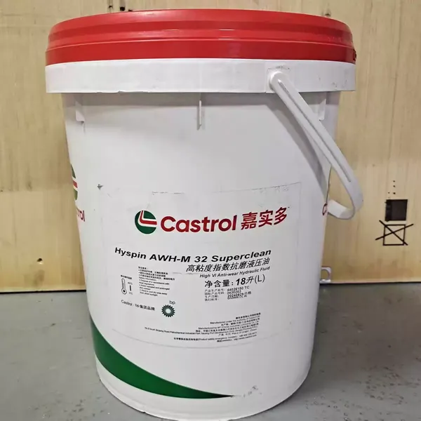 嘉实多CASTROL Hyspin EP 15 22 32 46 150 220号抗磨液压油18L
