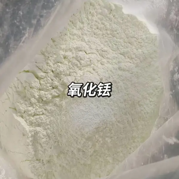 供应高纯稀土光学材料激光材料99.99%氧化铥Tm2O3