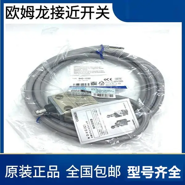 全新原装正品欧姆龙接近开关传感器E2B-M18KN16-WZ-B1光电开关