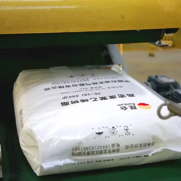 吉化PE80级聚乙烯4943P吉林石化低压HDPE给水农业灌溉压力管材树脂颗粒