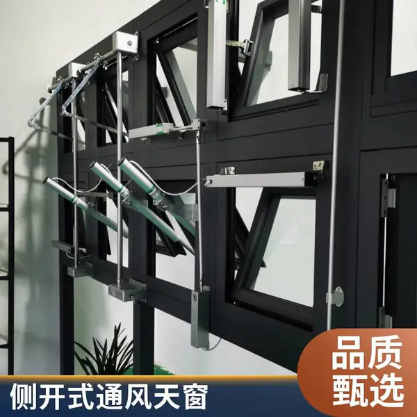 工业侧窗 电动采光排烟窗 侧向开启 兼采光功能