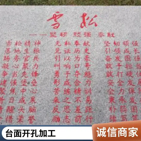 厂家加工大理石水切割 水刀切割拼花 电视背景墙造型 异形件 厚板可切150mm