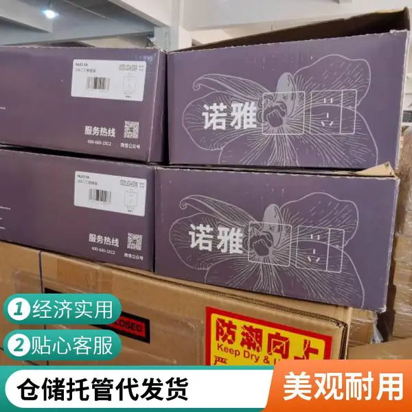 电器仓储 云仓租赁 货品代发 自动升降平台 卸货便利