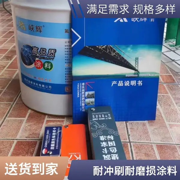 风电塔筒聚氨酯耐磨面漆 双组份防腐蚀 耐紫外线 重庆峡辉现货发