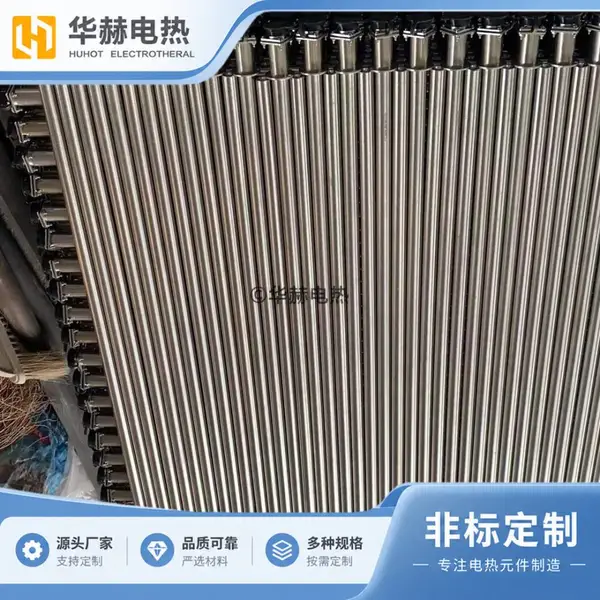华赫测温单头加热管 8mm管径 感温配置确认