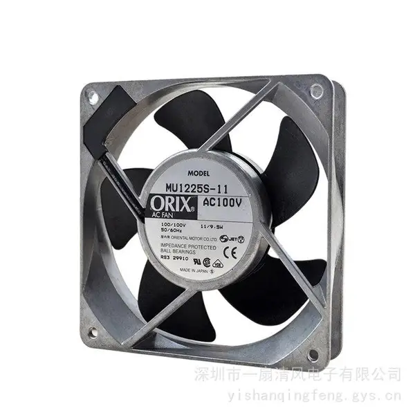 ORIX东方MU1225S-11 AC100V 11/9.5W 12025 铝框机柜交流散热风扇