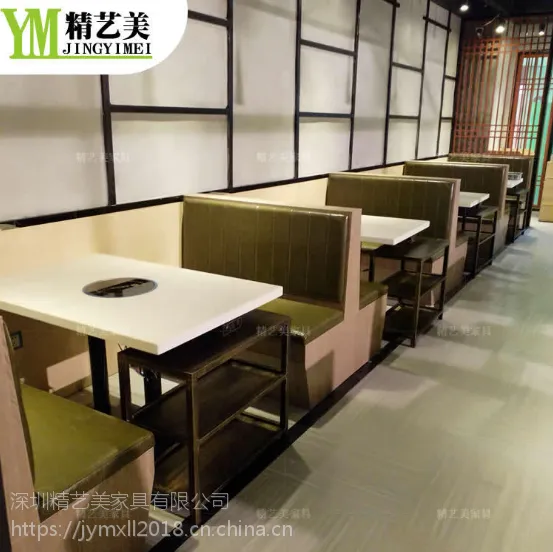东莞餐厅石锅鱼主题火锅店的餐桌餐椅定制厂家 大圆桌大理石火锅桌子弧形卡座沙发
