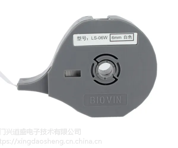 厦门兴道盛电子技术有限公司产品发布标映(BIOVIN)线号机专用贴纸